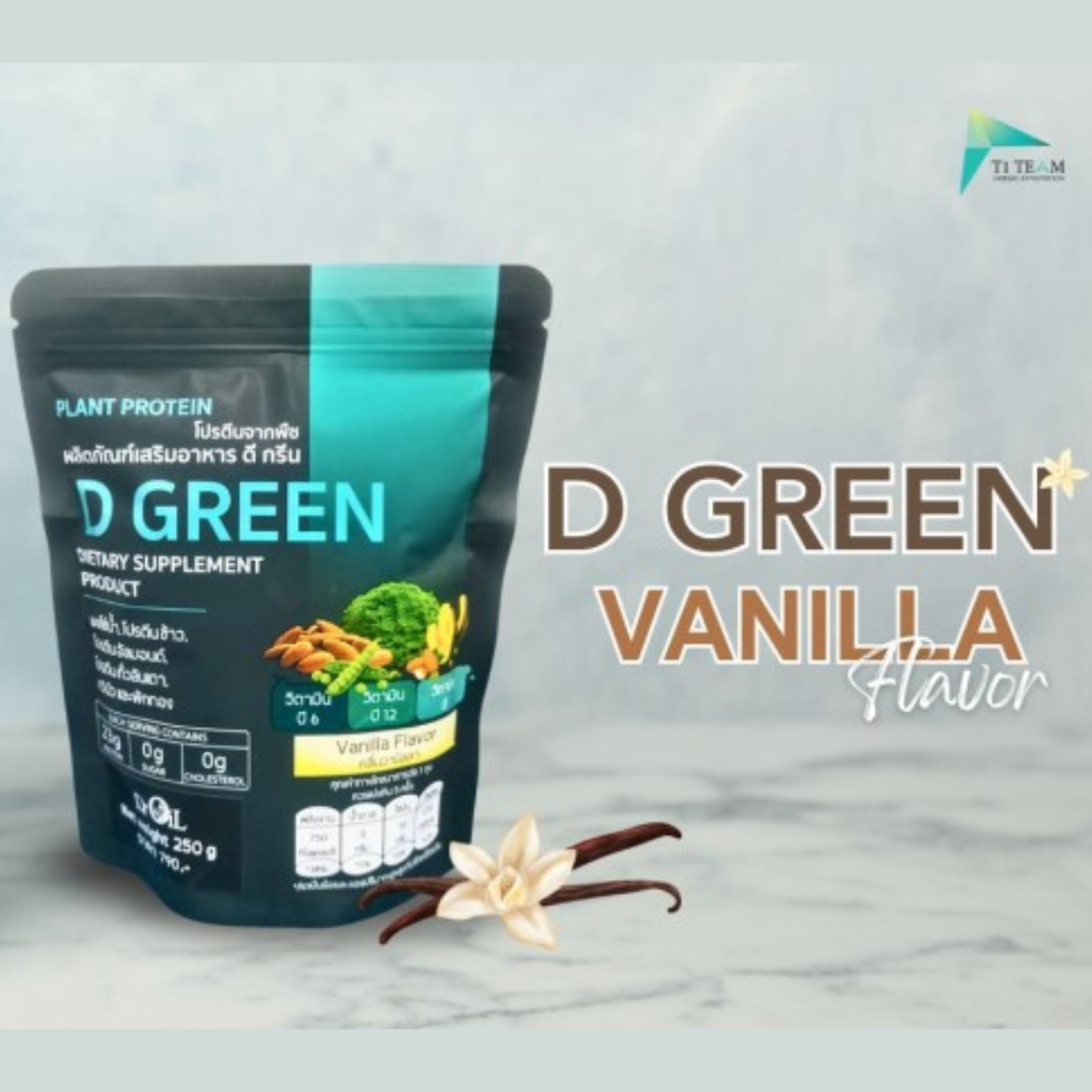 ดีกรีนปรตีนจากพืชไข่น้ำมีกรดอะมิโนครบถ้วน super food คุณค่าทางโภชนาการสูงจากทีวันทีม